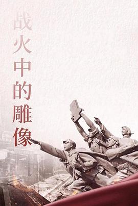 绝战桂林34集免费观看